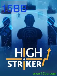 HighStriker